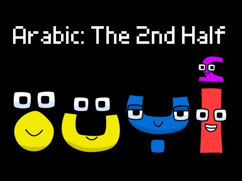 Arabic Lore: 2nd Half