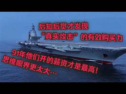 【俄方回憶錄】續130.中國的「定價權」,首次讓西方經濟壟斷陷入噩夢
