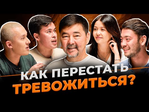 Путь к счастью. Как стать счастливым и успешным? О дисциплине, психологии| Маргулан Сейсембай