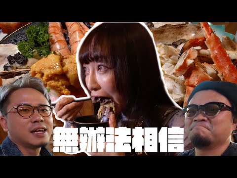 【香港黑洞】無辦法相信一個女仔食完浜燒再5分鐘鯨吞40件手握壽司再食多50碟牛肉嘅壽喜燒然後再挑MinatoTV機鬥快飲啤酒 @sueteat