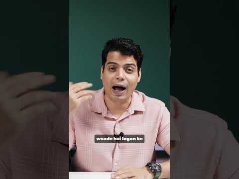 Software Development me Shortcuts mat dhundho #shorts