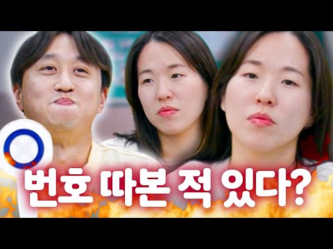 "여보...?" 질문 한 개도 버릴 게 없는 웃소 '있다 없다' 게임ㅋㅋㅋㅋㅋ