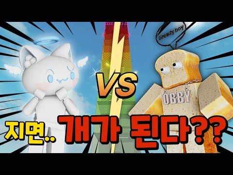 Mochiel requests a showdown at the beginner crusher tower?! (big twist)