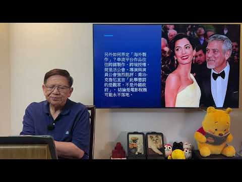 (AI中英字幕)特朗普聲稱關稅可以收到一兆!將會「派糖」每個美國人最高可獲2000美元?!特朗普餘下的關稅事項是否會實施?到底可行性有多高?《蕭若元:蕭氏新聞台》2025-10-04