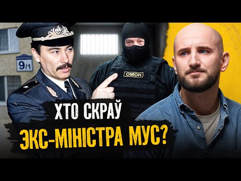 Яшчэ адзін вораг Лукашэнкі, які раптоўна знік | Уся праўда пра Юрыя Захаранку