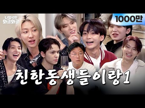 Chattering with the 'God of Music'