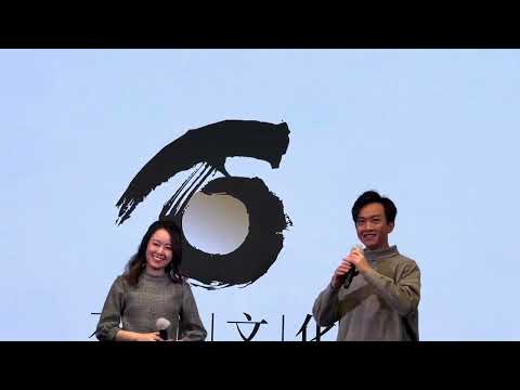 打金枝 梁振文 梁芷萁 09/01/24年