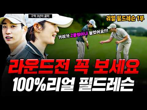 She, who couldn't break 100 for 3 years... has completely changed! : Don't miss a single scene an...