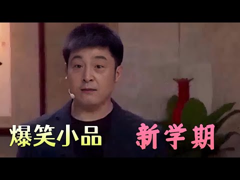 顺风教育赵刚子和大米粒,给老师送报纸,小品挺逗#欢乐饭米粒儿 #小品 #搞笑 #欢乐时刻