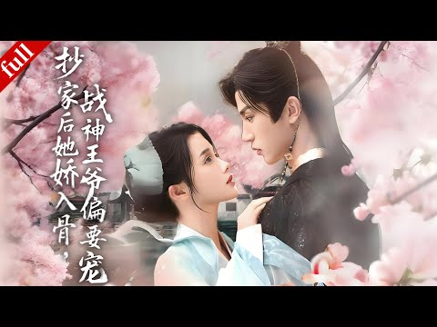 【MULTI SUB】Female Doctor Transmigrates into a Fallen Heiress🔥Disguised as a Male Fighting Warrior