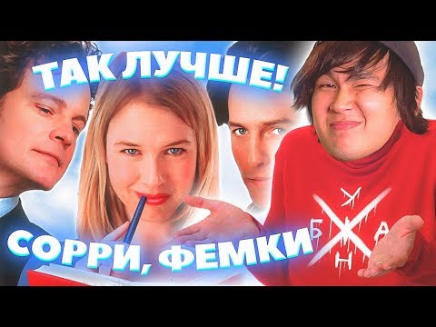 ЛУЧШИЙ ЖЕНСКИЙ ФИЛЬМ?