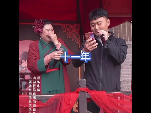 本来是一首伤感情歌,结果。。。😂#王婆说媒 #开封王婆 #开封王婆说媒现场有多火 #王干娘 #开封干娘