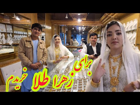 زهرا بد رقم سوپرایز شد 🤩 معذرت خواهی به روش رفیق 🥰