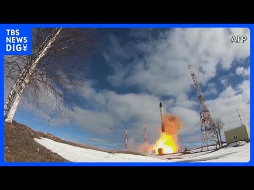 米・ロシア間で唯一の核軍縮条約「新START」が5日失効へ ロシア側は延長打診もアメリカ側は“中国含む新枠組み”主張 軍拡競争が加速の懸念も|TBS NEWS DIG