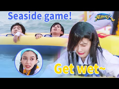 Bailu got wet,What an intense game!|Keep Running S11|CLIP|EP12