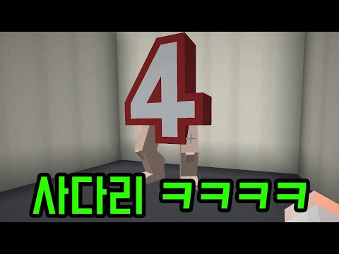 엌ㅋㅋㅋㅋㅋㅋㅋㅋㅋㅋㅋ(마인크래프트)
