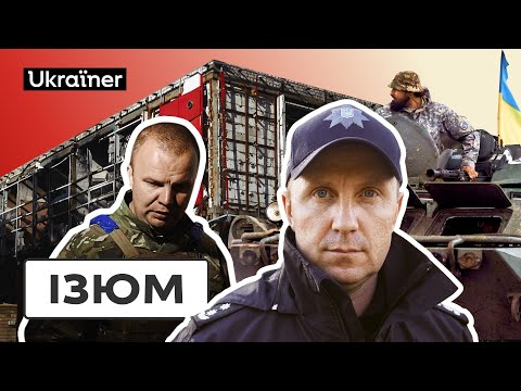 Як Ізюм чинив опір окупації? | 14 серія Деокупації • Ukraїner