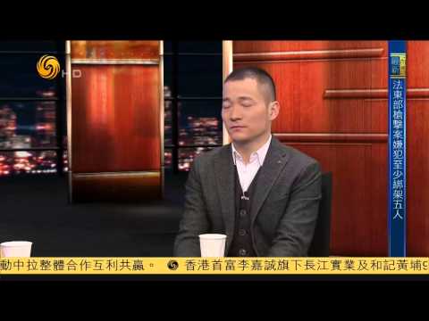 锵锵三人行2015-01-09 许子东:《出埃及记》上映受犹太人群体推动