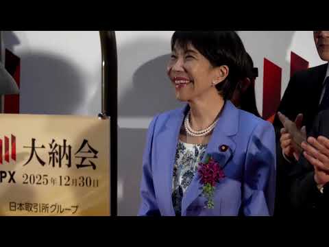 Buyers flee Japanese debt as Takaichi hits the ground spending | REUTERS