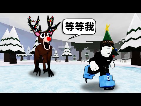 【森林99夜】聖誕更新地圖大改!聖誕裝備超強小鹿直接變小丑!【99 Night in the forest】【Roblox】【機械方塊】