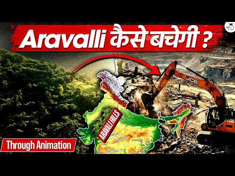 Save Aravalli: How the Mining Mafia Is Destroying India’s Oldest Mountain Range | StudyIQ