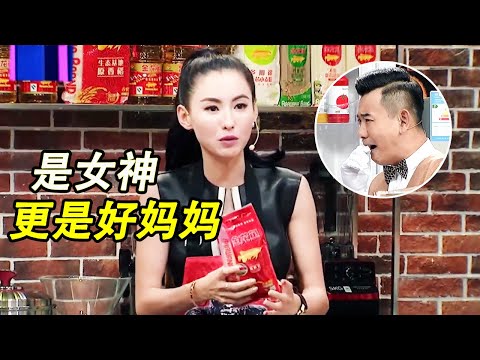 张柏芝冰箱大公开,女神抠门成这样吓坏主持人?超熟练闭眼切菜,一看就是好妈妈!【明星私厨】