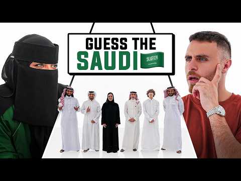 GUESS THE SAUDI
