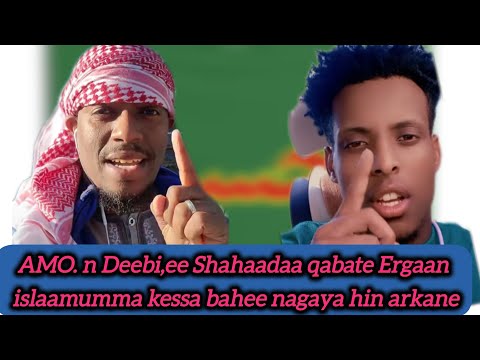 AMO,n Deebi,ee Shahaadaa qabate Abu muaaz 20 December 2025 #oro #oromocomedy #ethiopian #ethiopia