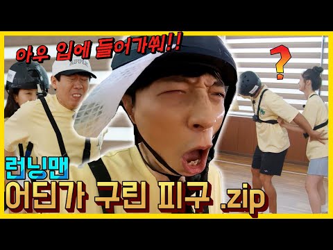 He's more foul than usual