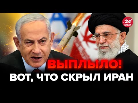 😱 Екстрено! Іран готує ЖАХЛИВЕ: застосують ЯДЕРКУ на Ізраїль? Це ЗНИЩИТЬ обидві країни