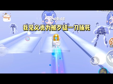 《弹幕出现以后我发现全员大佬》#一口气看完 #小说 #故事