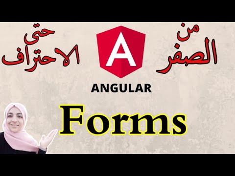 (21) Forms angular - Angular Forms - Angular Tutorial for Beginners