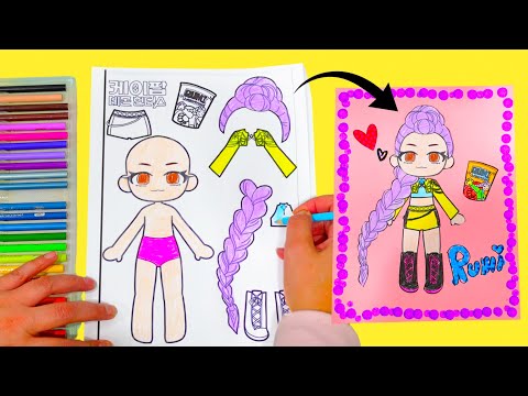 K-Pop Demon Hunters Paper Dolls | DIY Coloring & Craft Activities for Kids