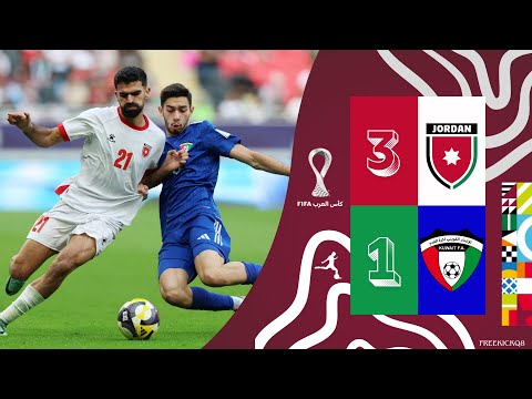ملخص مباراة الأردن vs الكويت - كأس العرب 2025 قطر Highlight Jordan vs Kuwait 2025-12-6