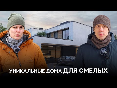 Дом на склоне. Как построить безопасный, технологичный и надежный дом