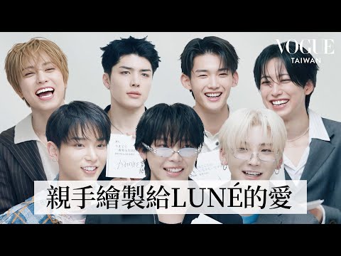 &TEAM Takes on the VOGUE QUIZ: Sending the Warmest Wishes to LUNÉ with Drawings! | Vogue Taiwan