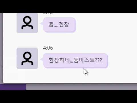 우주하마 시청자들과 1vs5 끝말잇기 대결