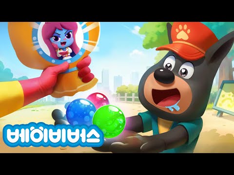 초능력 사탕 갖고 싶어요!🍬🤩 + 1시간 동화 모음집 | 치과는 무서워요😰 | 소방안전 | 지진대피 | 안전교육 | 래브라도 경장 | 베이비버스 | BabyBus