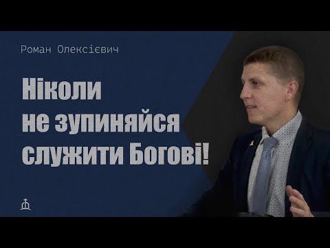 Дивовижна благодать у домі молитви!