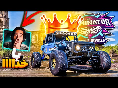 بتل رویال فورزا #115🔥 پشم ریزونه این پارت 😳😱