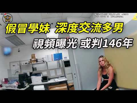 父親說:女兒此前從沒有和男生“深入交流”⋯竟還說,這是“好”事