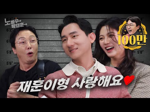 동유럽엔 세르게이 한국에는 용원게이 feat. 테무 김유정 '이나'ㅣ노빠꾸탁재훈 시즌3 EP.31