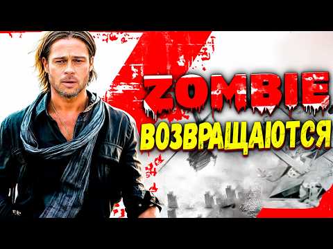 Война миров Z: Разбор удалённых сцен и скрытых смыслов