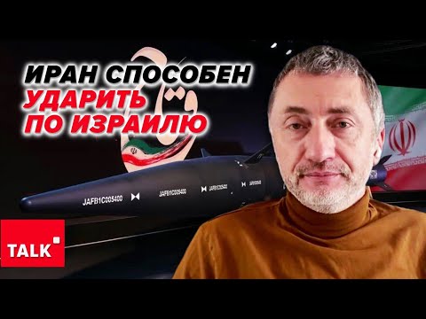💥ВОЮЕМ ПО-СЕРЬЁЗНОМУ! ⚡Иран попал в "ЛОВУШКУ" – должен ответить!
