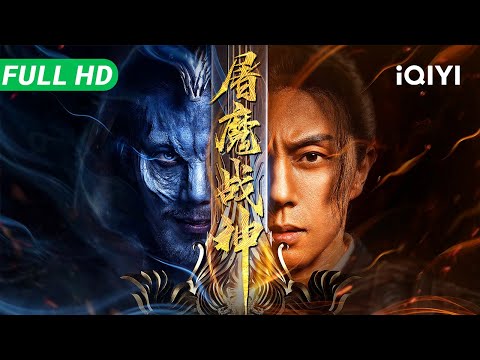 【Multi Sub】Fighting Darksider | Fantasy Action | iQIYI MOVIE THEATER