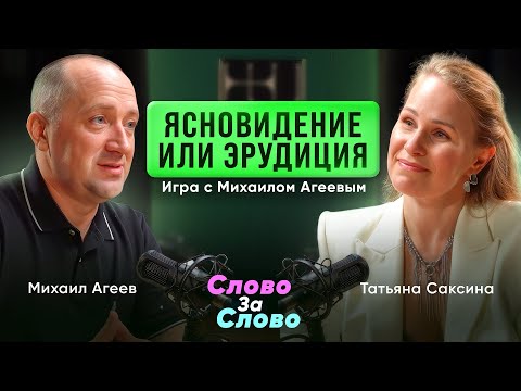 Сердце сердцу весть подаёт! Михаил Агеев делится историями через народную мудрость.