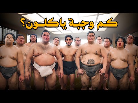 Becoming a Sumo Wrestler for a Day 🇯🇵