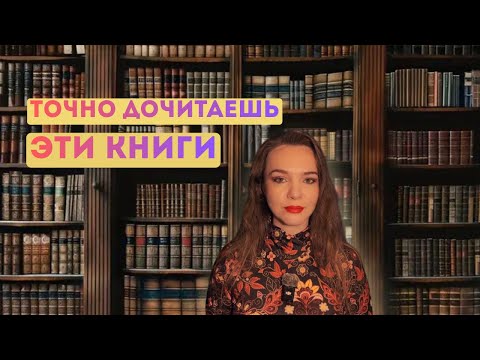 5 книг, от которых невозможно оторваться