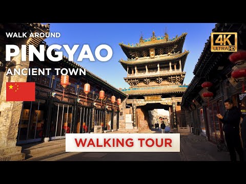 China Walking Tour - Pingyao Ancient Town with amazing walls - December