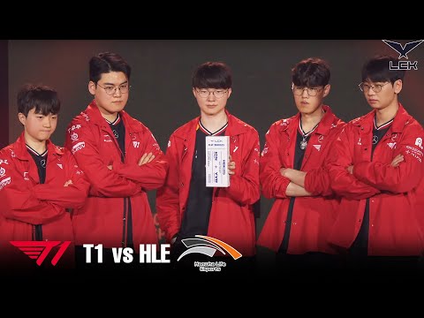4년 연속 MSI! 우리도 간다!!│T1 vs HLE│2025 Road To MSI